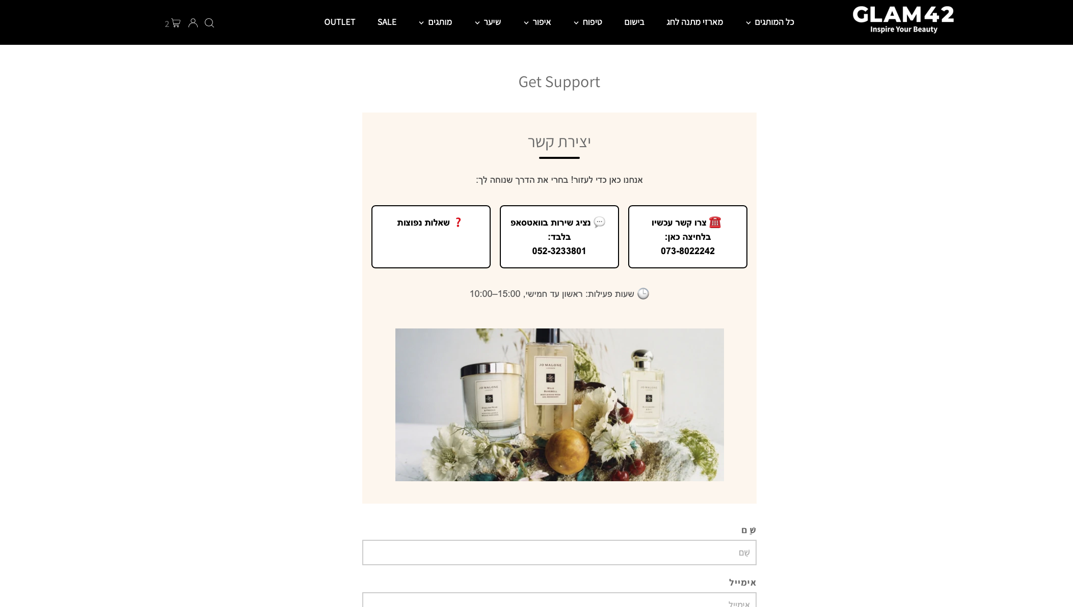 Glam42 - Beauty E-Commerce Website - work sample 8