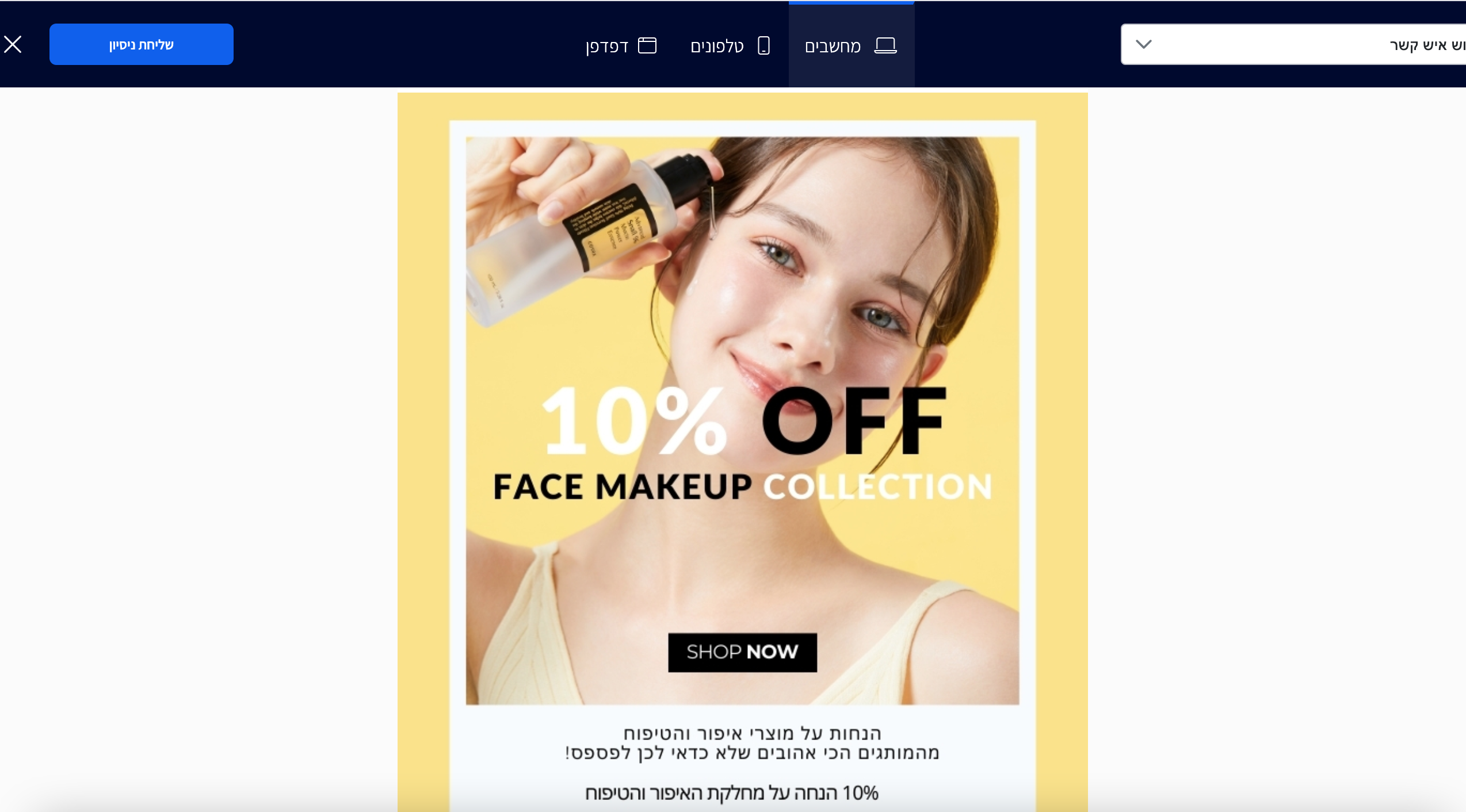 Glam42 - Beauty E-Commerce Website - work sample 5