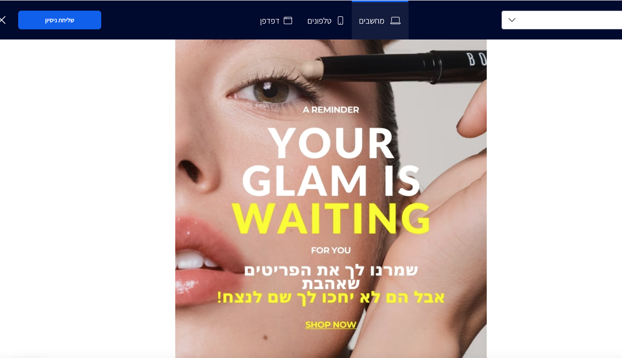 Glam42 - Beauty E-Commerce Website - work sample 6