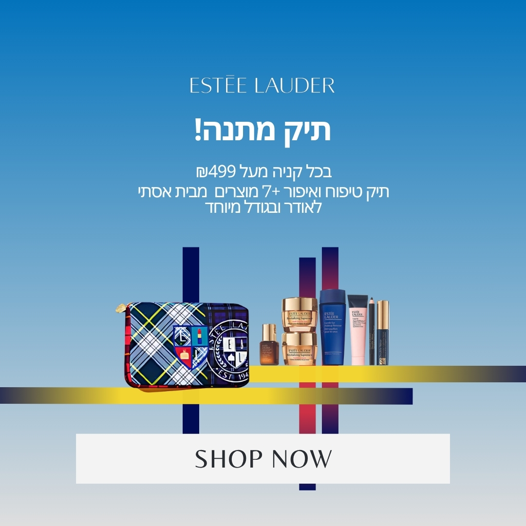 Glam42 - Beauty E-Commerce Website - work sample 7